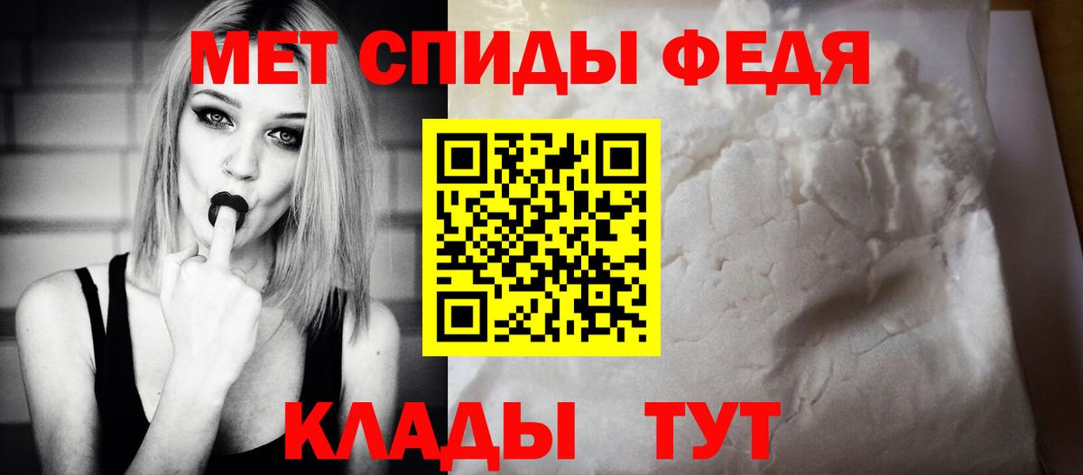 Югорск  Амфетамин Розовый  Amphetamine  АМФЕТАМИН  Вход с VPN 