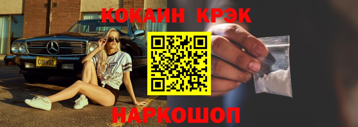 COCAIN VHQ Югорск