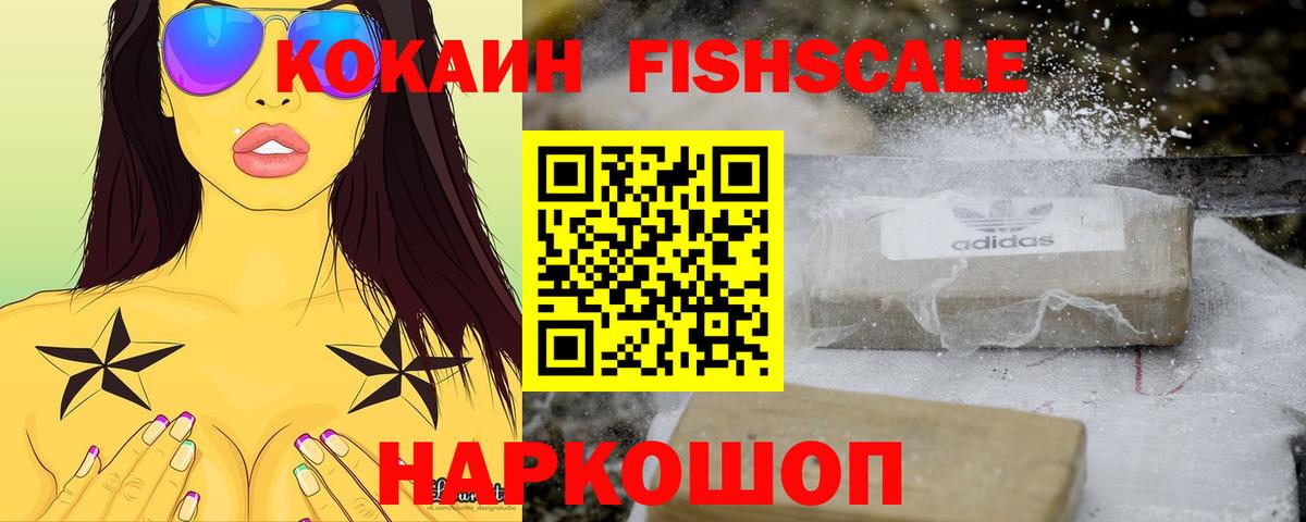 Cocaine 97%  Вход с VPN  Cocaine 99%  Югорск 