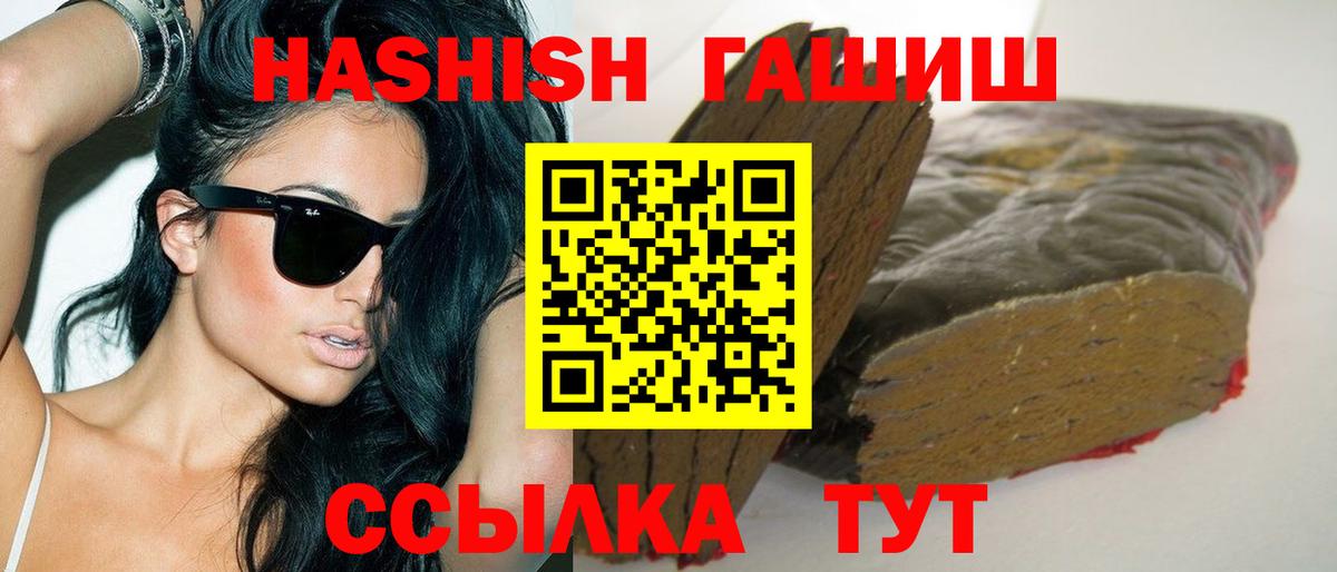Югорск  ГАШИШ Изолятор  Вход с VPN 