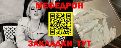COCAINE Лесосибирск