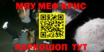 индика Ливны