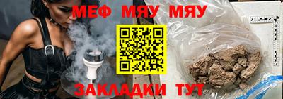 COCAINE Лесосибирск