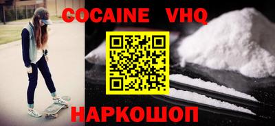 таблы Ликино-Дулёво