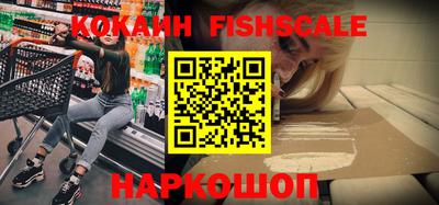индика Ливны