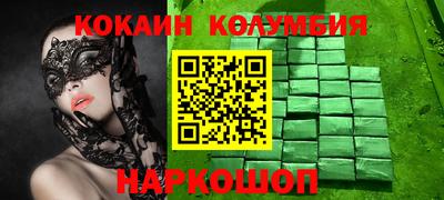 таблы Ликино-Дулёво