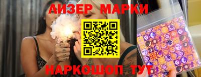 таблы Ликино-Дулёво