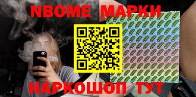 COCAINE Лесосибирск