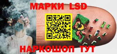 таблы Ликино-Дулёво