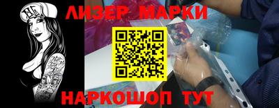 индика Ливны