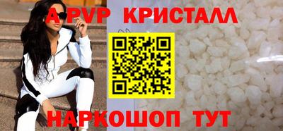 индика Ливны