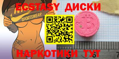 COCAINE Лесосибирск
