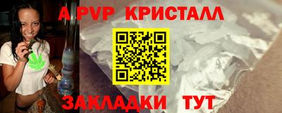 таблы Ликино-Дулёво
