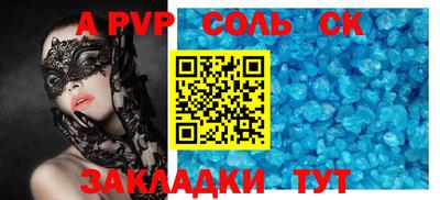 таблы Ликино-Дулёво