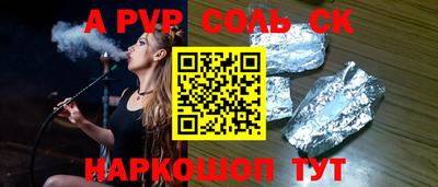 таблы Ликино-Дулёво
