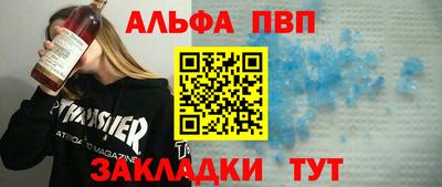 таблы Ликино-Дулёво