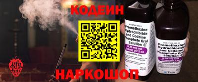 таблы Ликино-Дулёво