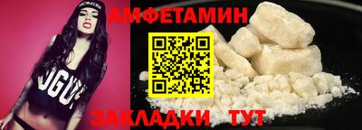COCAINE Лесосибирск