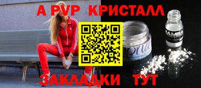 COCAINE Лесосибирск