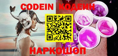 индика Ливны
