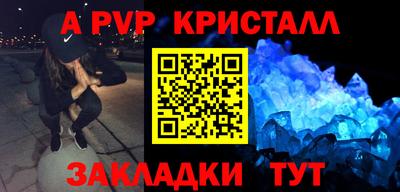 таблы Ликино-Дулёво