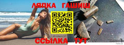 индика Ливны