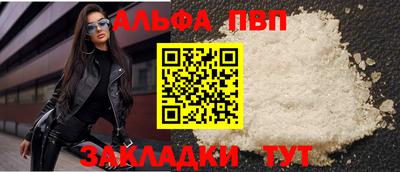 COCAINE Лесосибирск