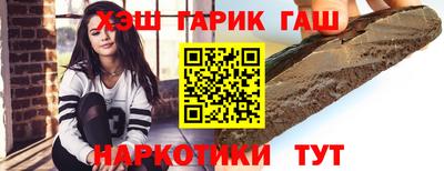 таблы Ликино-Дулёво