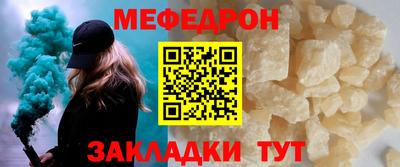 индика Ливны