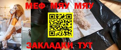 COCAINE Лесосибирск