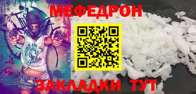 COCAINE Лесосибирск