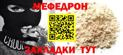 COCAINE Лесосибирск