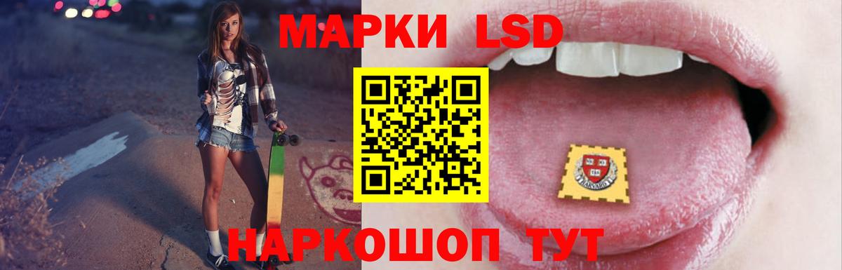 ЛСД экстази ecstasy  Вход с VPN  Югорск  LSD-25 экстази кислота 