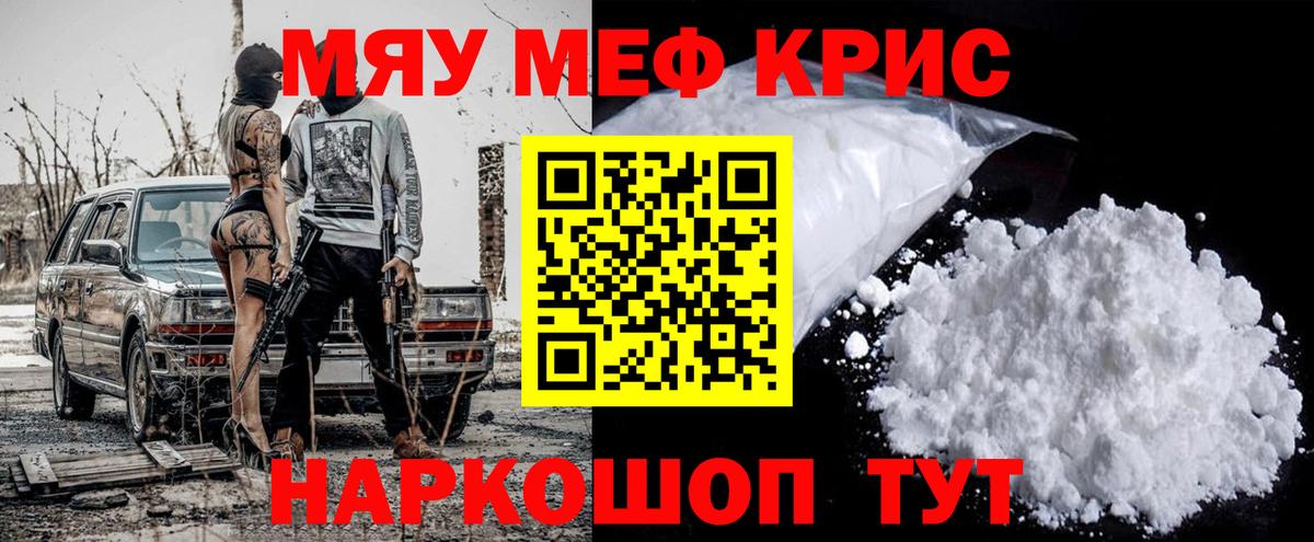 МЕФ Югорск