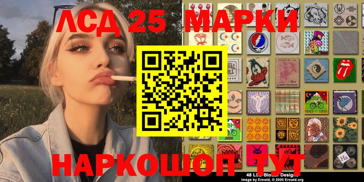 Марки N-bome 1500мкг Югорск