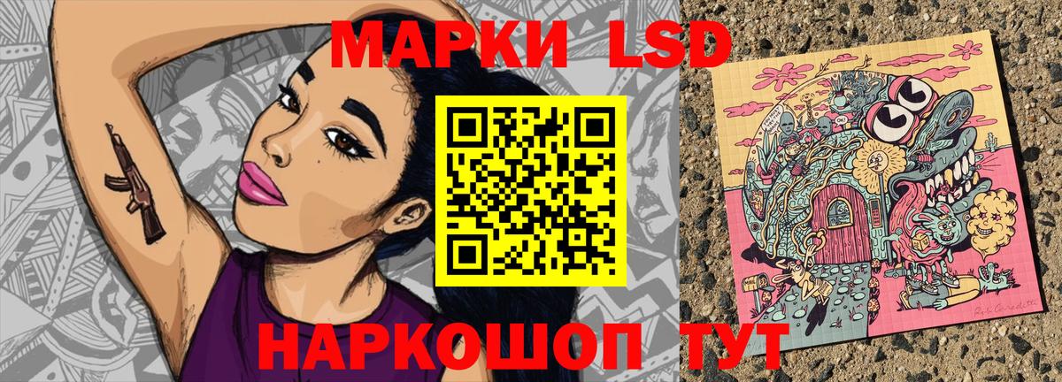 Марки 25I-NBOMe 1,8мг  Марки 25I-NBOMe 1,8мг  Вход с VPN  Югорск 