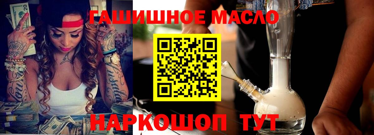 ТГК вейп Югорск