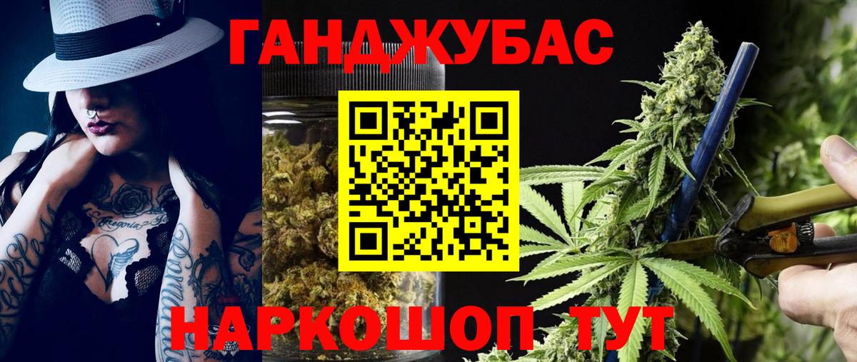 МАРИХУАНА ГИДРОПОН  Каннабис конопля  Марихуана тримм  Вход с VPN  Марихуана план  Югорск 